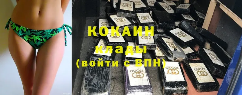 что такое наркотик  Красный Сулин  COCAIN Эквадор 