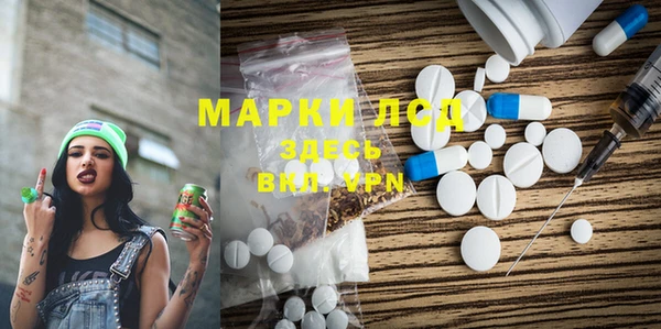 MDMA Бронницы